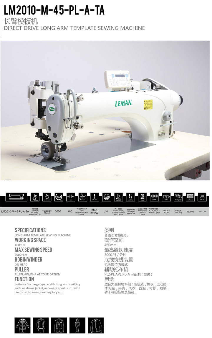 LM2010-M-45-PL-A-TA-.jpg
