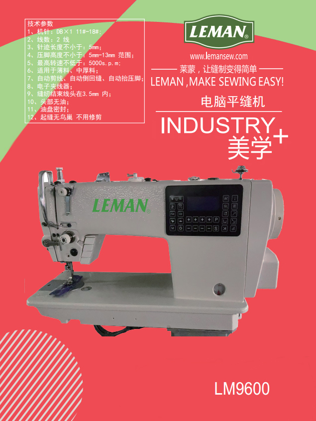 LM9600-.jpg